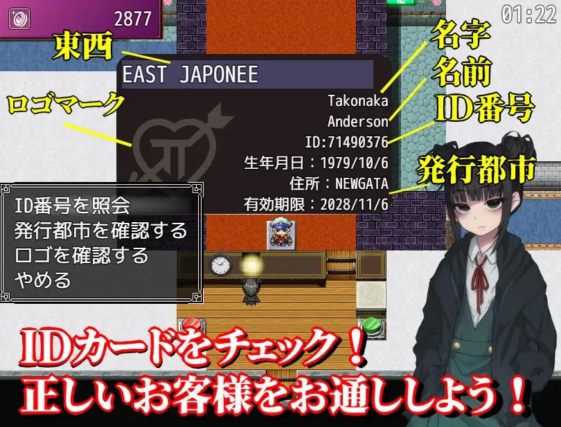 卖葛粉的树精 くずきりうりのきこ v1.4 PC端 AI汉化版 预览图