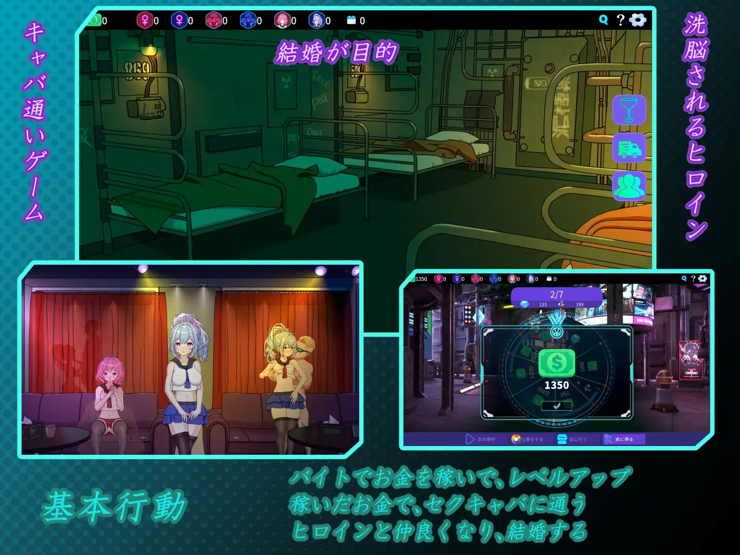 欢迎来到性感酒吧!! セクキャバへようこそ!! 官方中文版 PC端 官中更新版 预览图