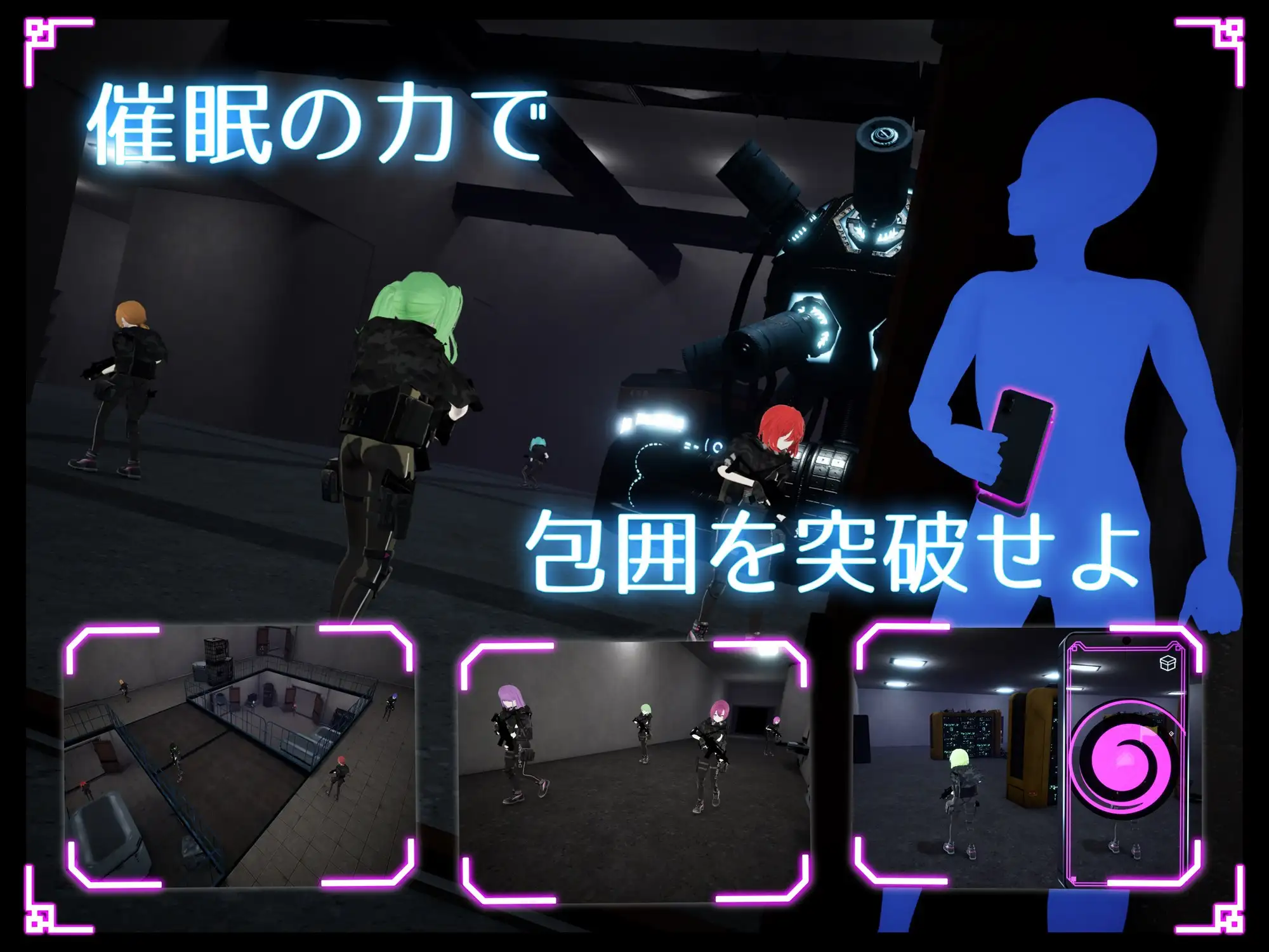 ステルス改変アプリ v1.0.1 PC端 日文原版 预览图