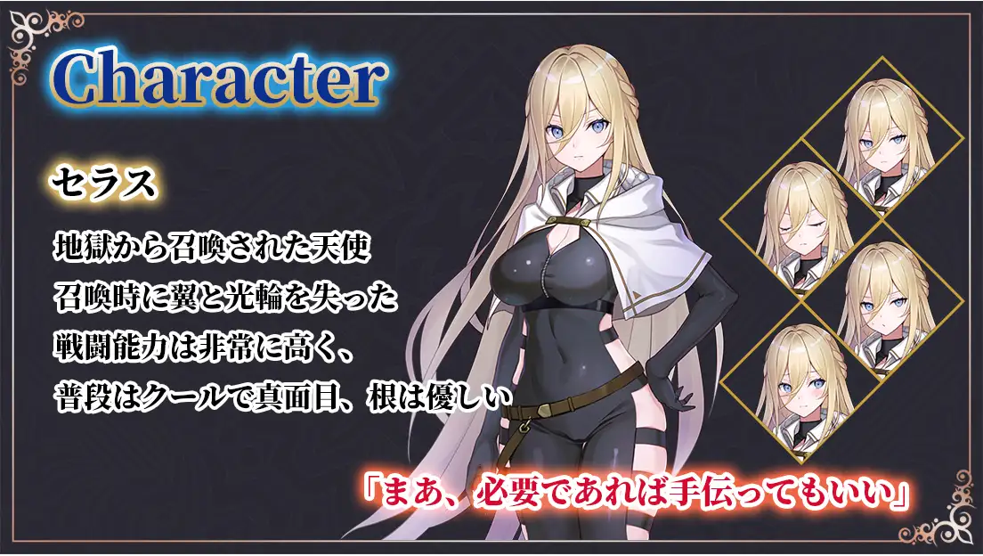 Gate of Destiny ～アレキサンドリア戦役～ PC端 AI汉化版 预览图