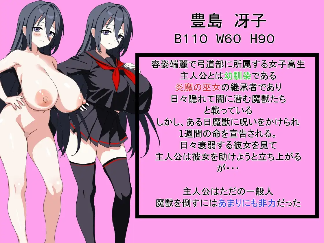 我最初喜欢上的青梅竹马 ボクが最初に好きだった幼馴染 PC端 预览图