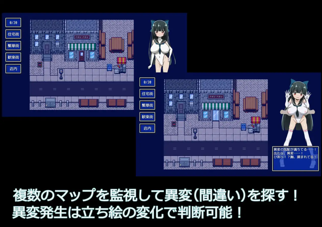 異変マ法少女 V1.01 PC端 AI汉化版 预览图