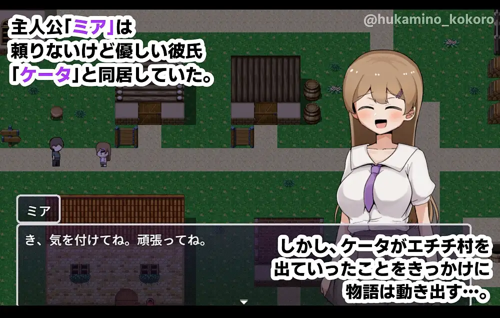 ミアNTR-彼女はイケメンチンポに堕とされる PC端 AI汉化版 预览图