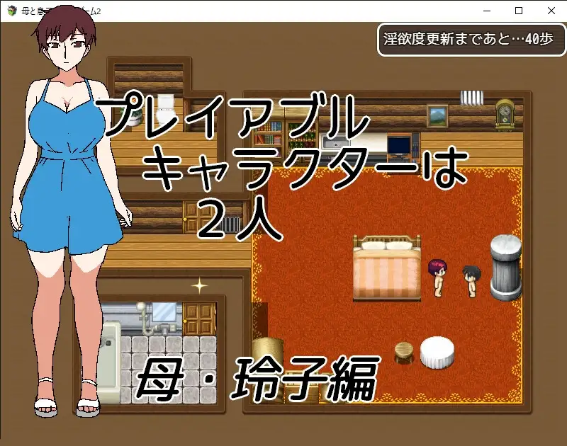 亲情逃脱游戏2 母と息子の脱出ゲーム2～目が覚めたら見知らぬ部屋に～ v1.01 PC端 AI汉化版 预览图