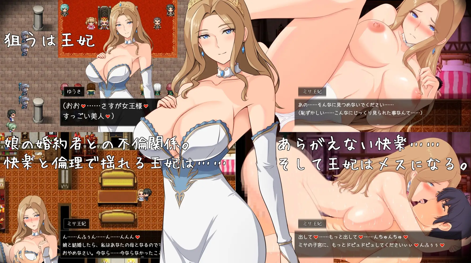 破坏神、我要告别处男！破壊神、童貞すてます！ PC端 AI汉化版 预览图