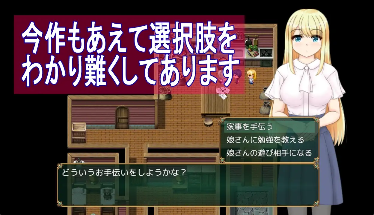 箱中少女与小旅行 箱入り娘と小旅行 PC端 AI汉化更新版 预览图