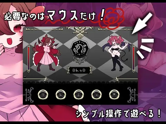 真剣！悪魔早撃ちマジックバトル PC端 AI汉化版 预览图