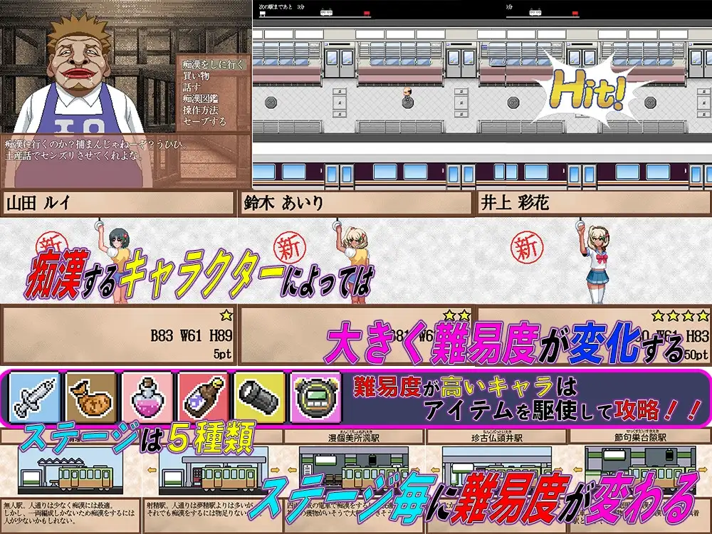 痴○の抜きズリ PC端 AI汉化版 预览图