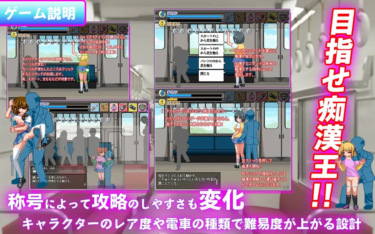 痴○の抜きズリ PC端 AI汉化版 预览图