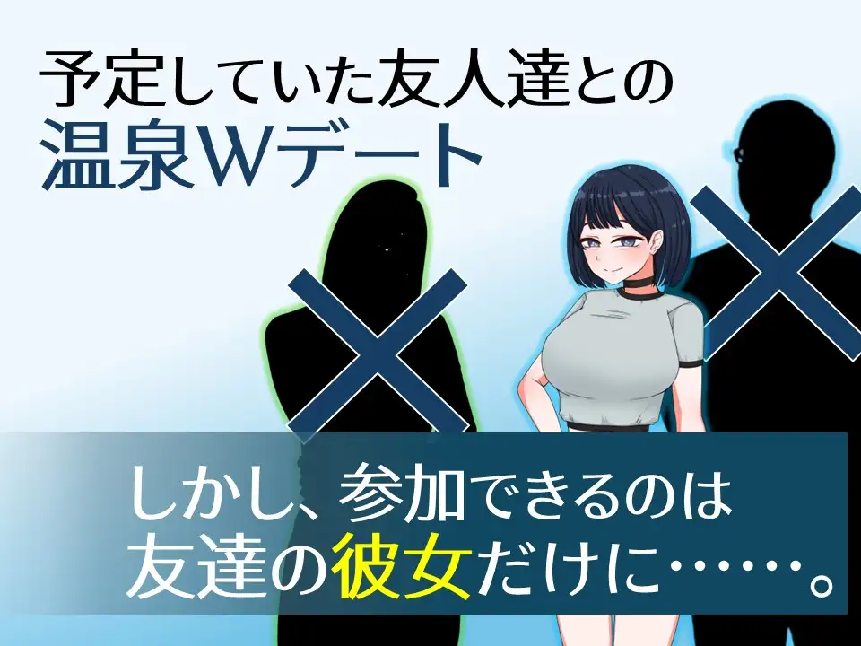 誘惑の温泉旅行～理性と背徳の一泊二日～ v2.0 PC端 AI汉化版 预览图
