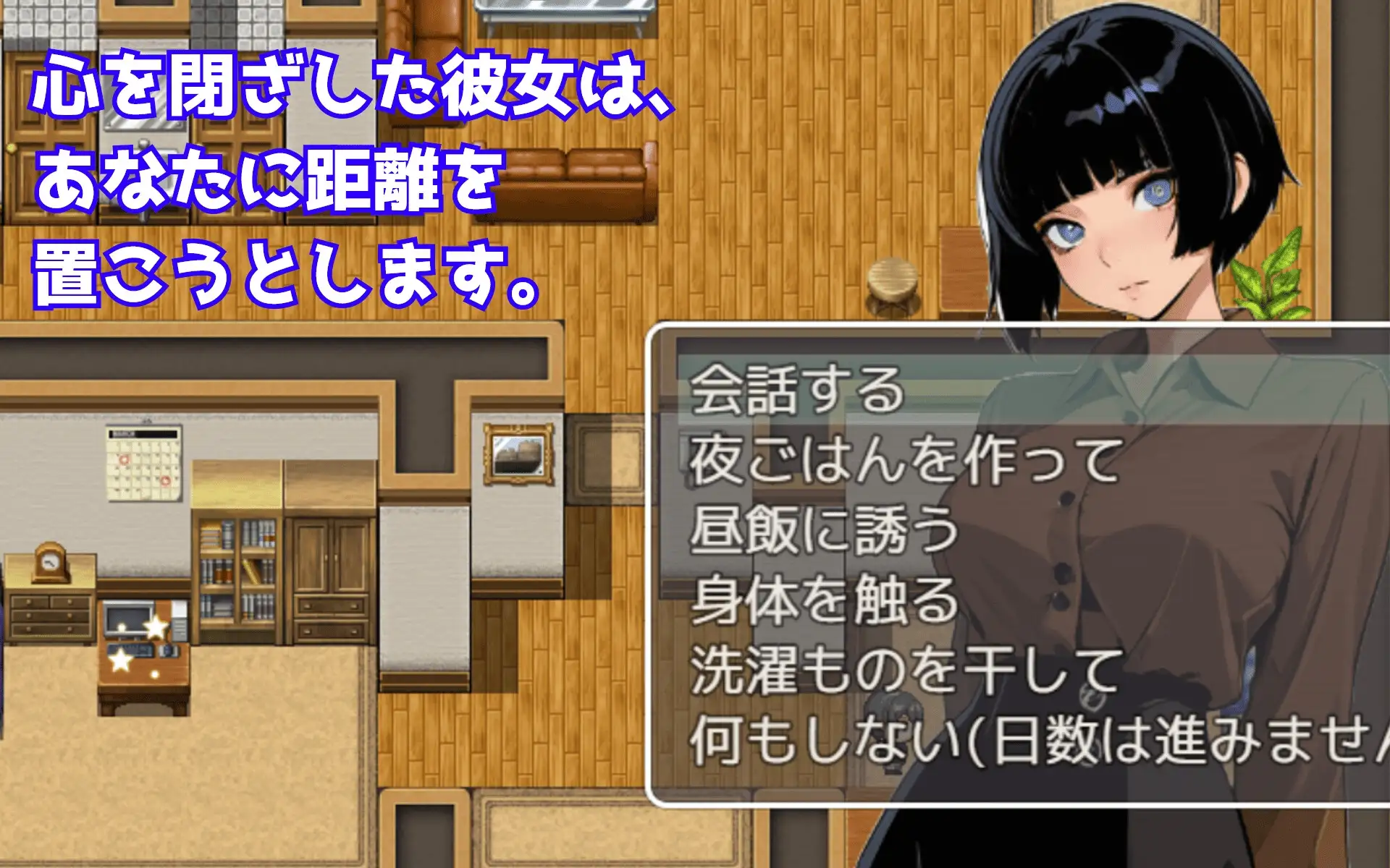 笑えない姪との生活 PC端 AI汉化版 预览图
