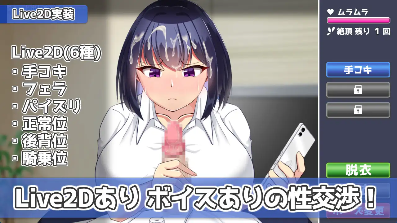 今天也住下吧♪～与角色造型辣妹的亲密同居生活～今日も泊めて♪～角色造型ギャルとのパコパコ同棲ライフ～AI汉化版 PC端 AI汉化完整版 预览图