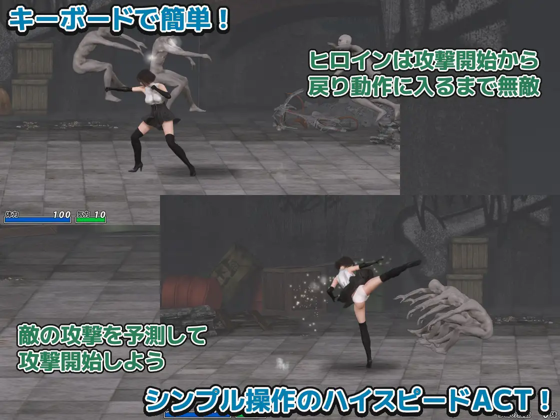 祓魔令嬢沙夜 PC端 日文原版 预览图
