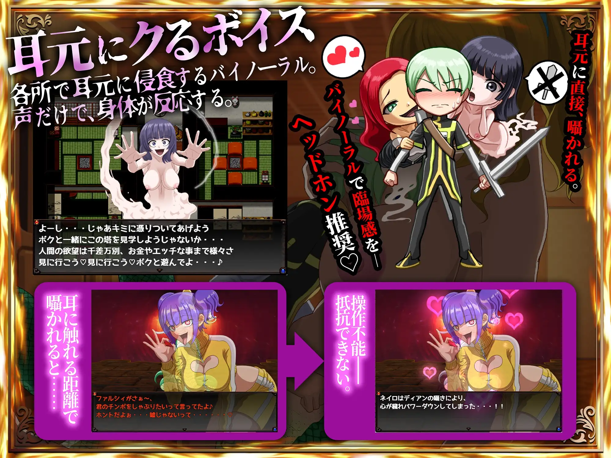 メルティボイスダウン～剧情霊に堕とされる退魔師～ v1.0.2 PC端 AI汉化版 预览图