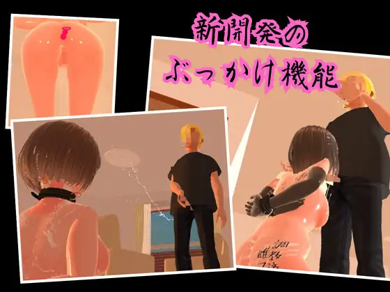 配信同意合同 配信同意契約 正式版 PC端 更新版 预览图