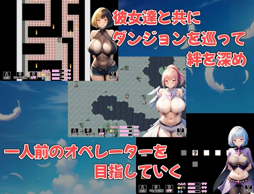 守护者连结 ～卡牌指令类RPG～/ガーディアンズ・リンク～カードコマンドRPG～PC端 AI汉化更新版 预览图
