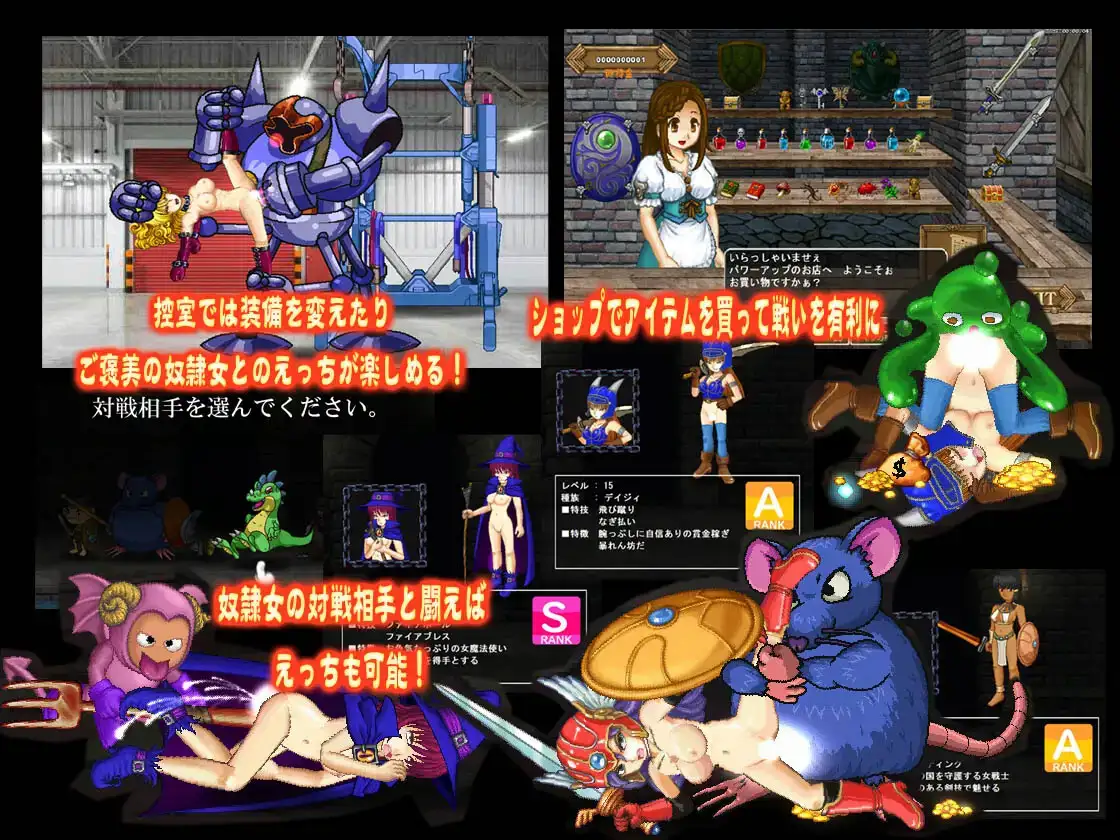 えろもん&モン姦 ダブル凌○パック PC端 日文原版 预览图