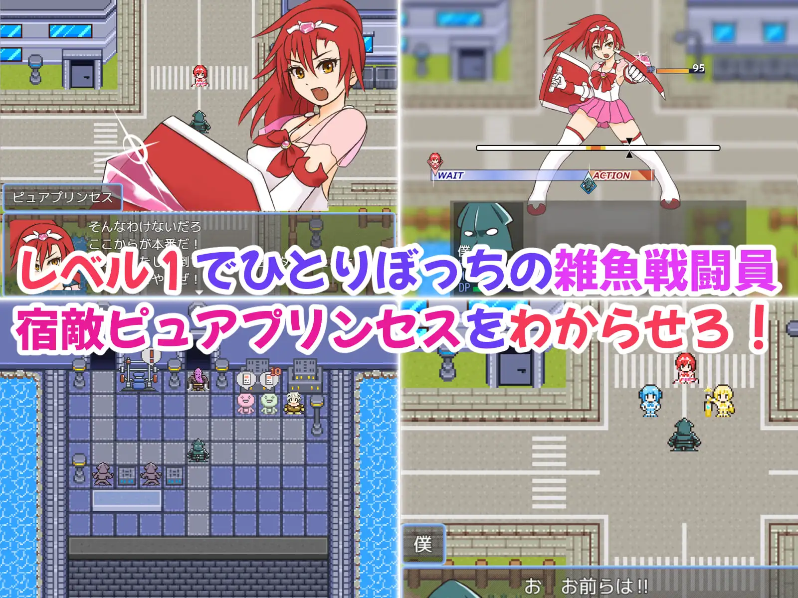 魔法少女纯洁公主 魔法少女ピュアプリンセス v1.01 双端 AI汉化版 预览图