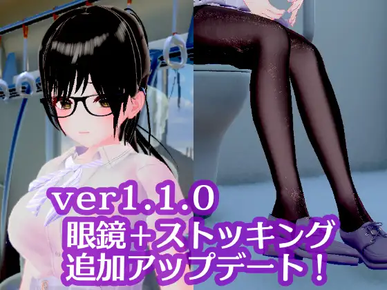 ポニーテールJKは抗えない ～揺れる車窓で優等生が快感に堕ちる、秘密のおさわり開発～ v1.1.0 PC端 日文原版 预览图