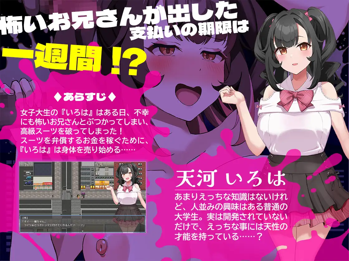 清楚なあの子が堕ちた理由 PC端 AI汉化版 预览图