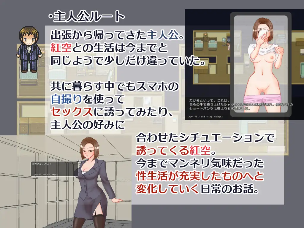 出張 帰宅 妻 カメラ PC端 AI汉化版 预览图
