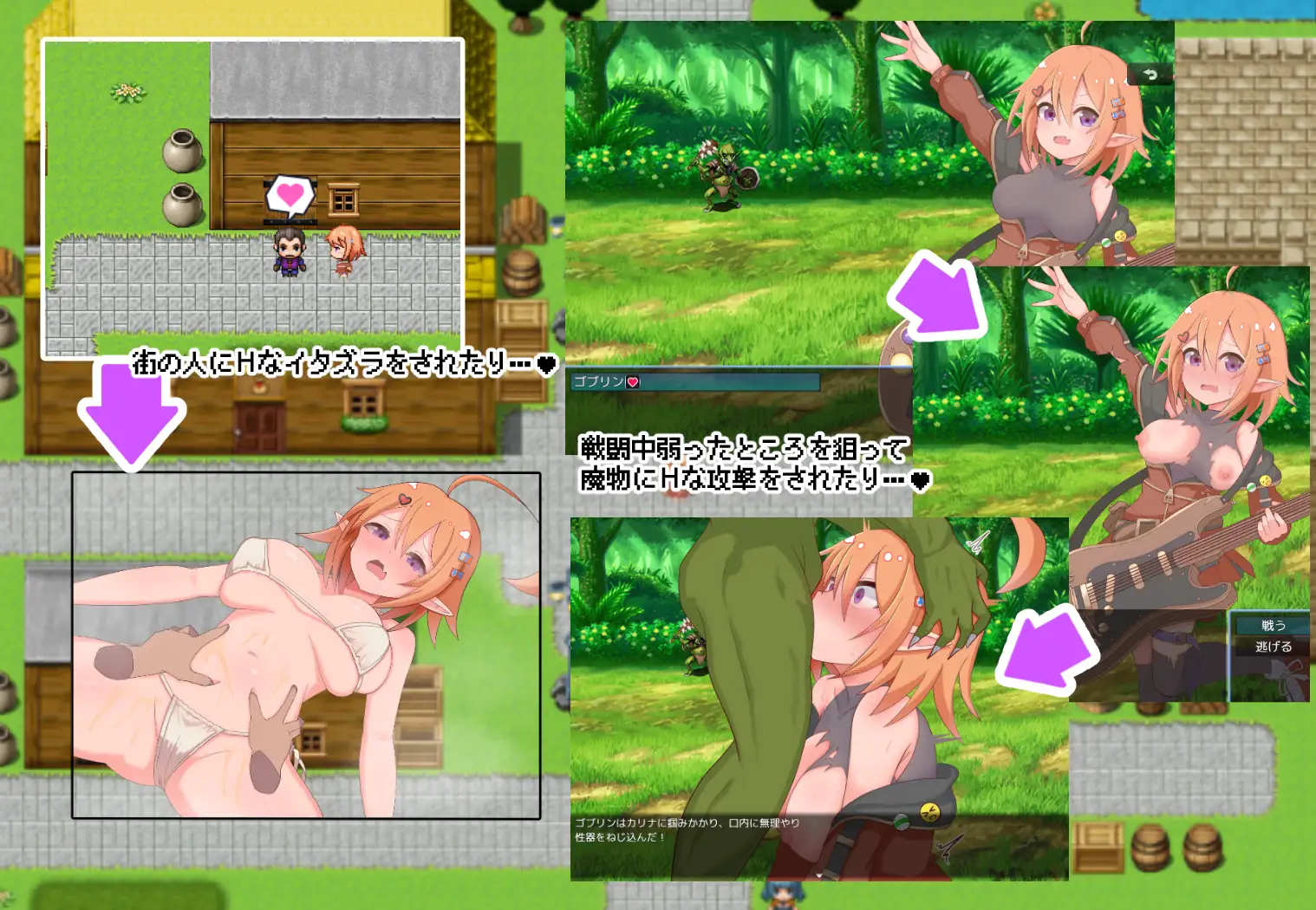 莉娜的情色冒险谭！カリナのえっちな冒険譚！PC端 AI汉化更新版 预览图