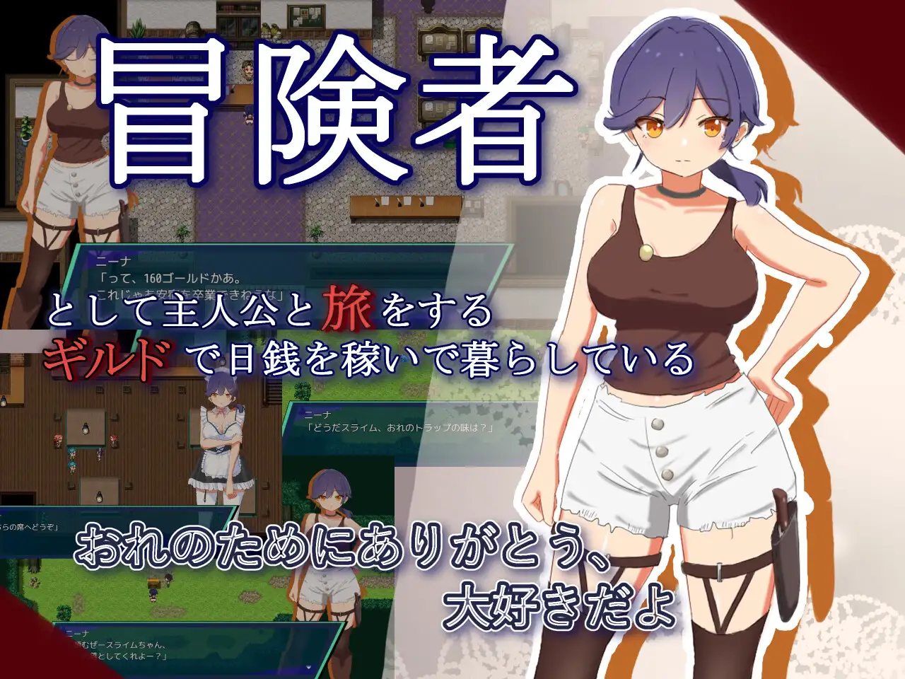 NTR.CASE04 世界ヲ守ルタメ ソノ身ヲ捧ゲヨ PC端 AI汉化版 预览图