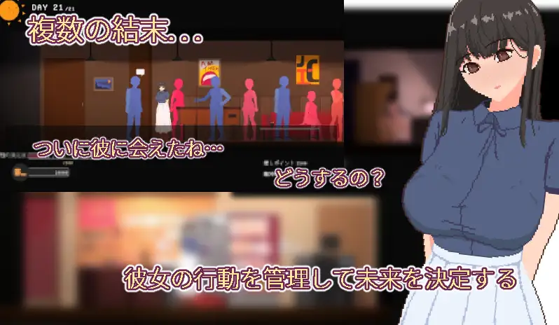お宅女子のファンタジー PC端 官中版 预览图
