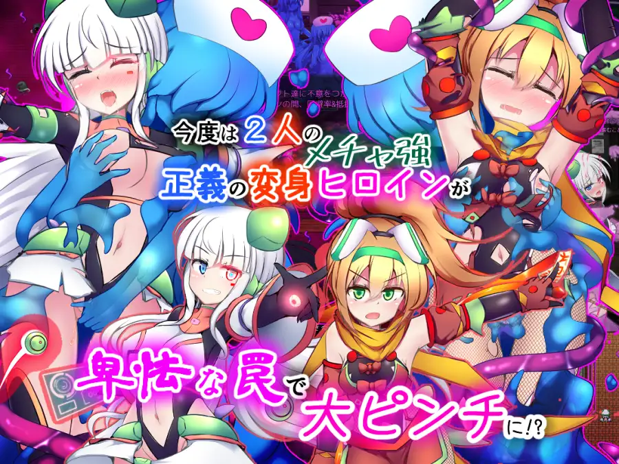 駆錬輝晶 クォルタ アルミネス & タンジェル EG v1.0.0d PC端 AI汉化版 预览图