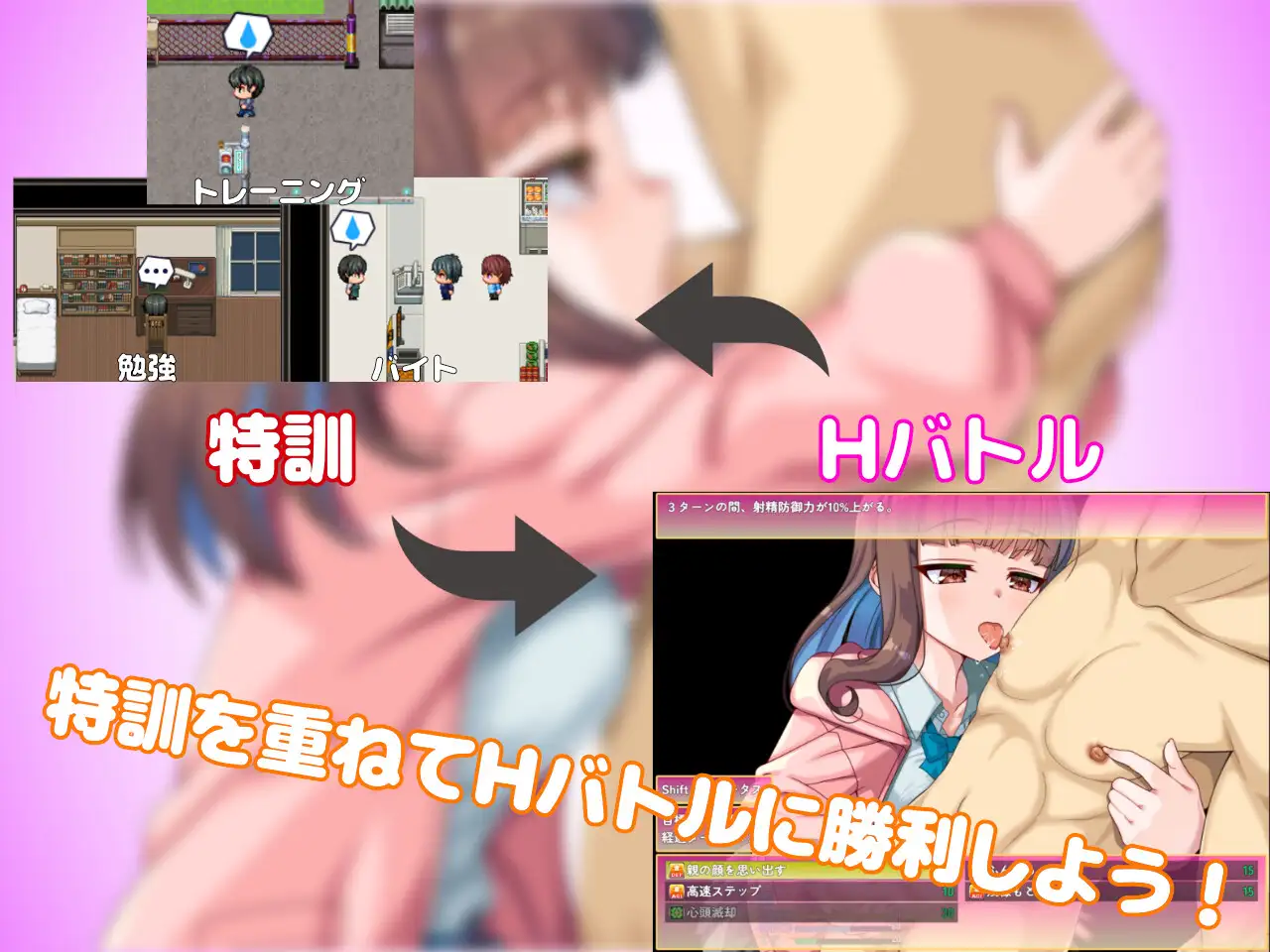 傲娇学妹的放学后H对决 生意気後輩と放課後Hバトル?！ 双端 AI汉化版 预览图
