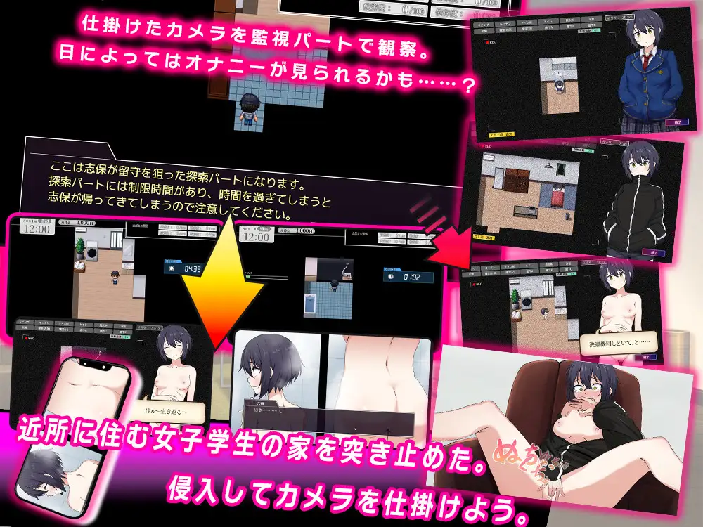 志保ちゃんにプライベートはない PC端 AI汉化版 预览图