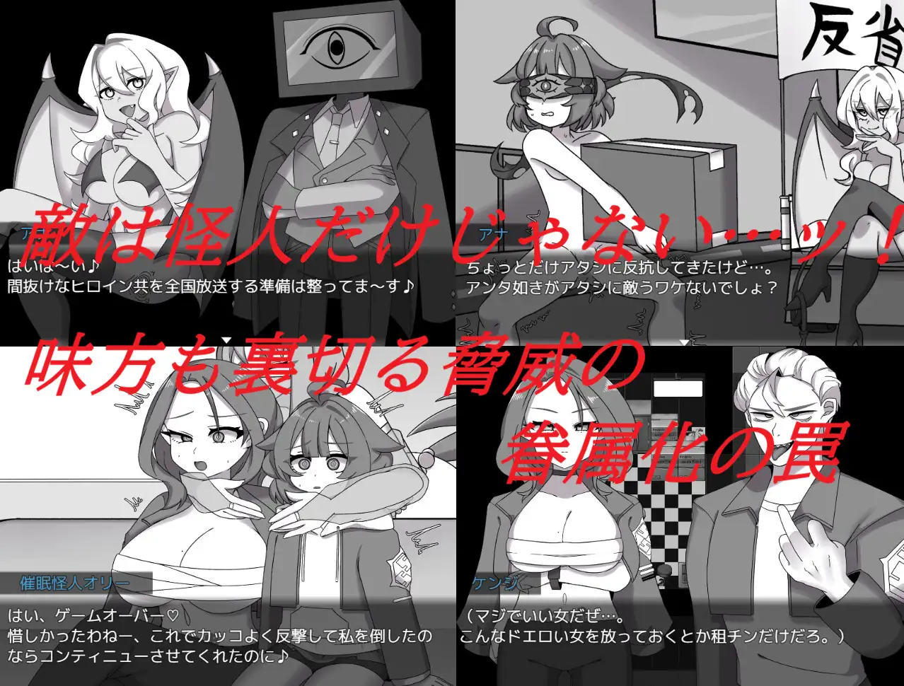 赤光のミリオン～正義失墜～ PC端 AI汉化版 预览图