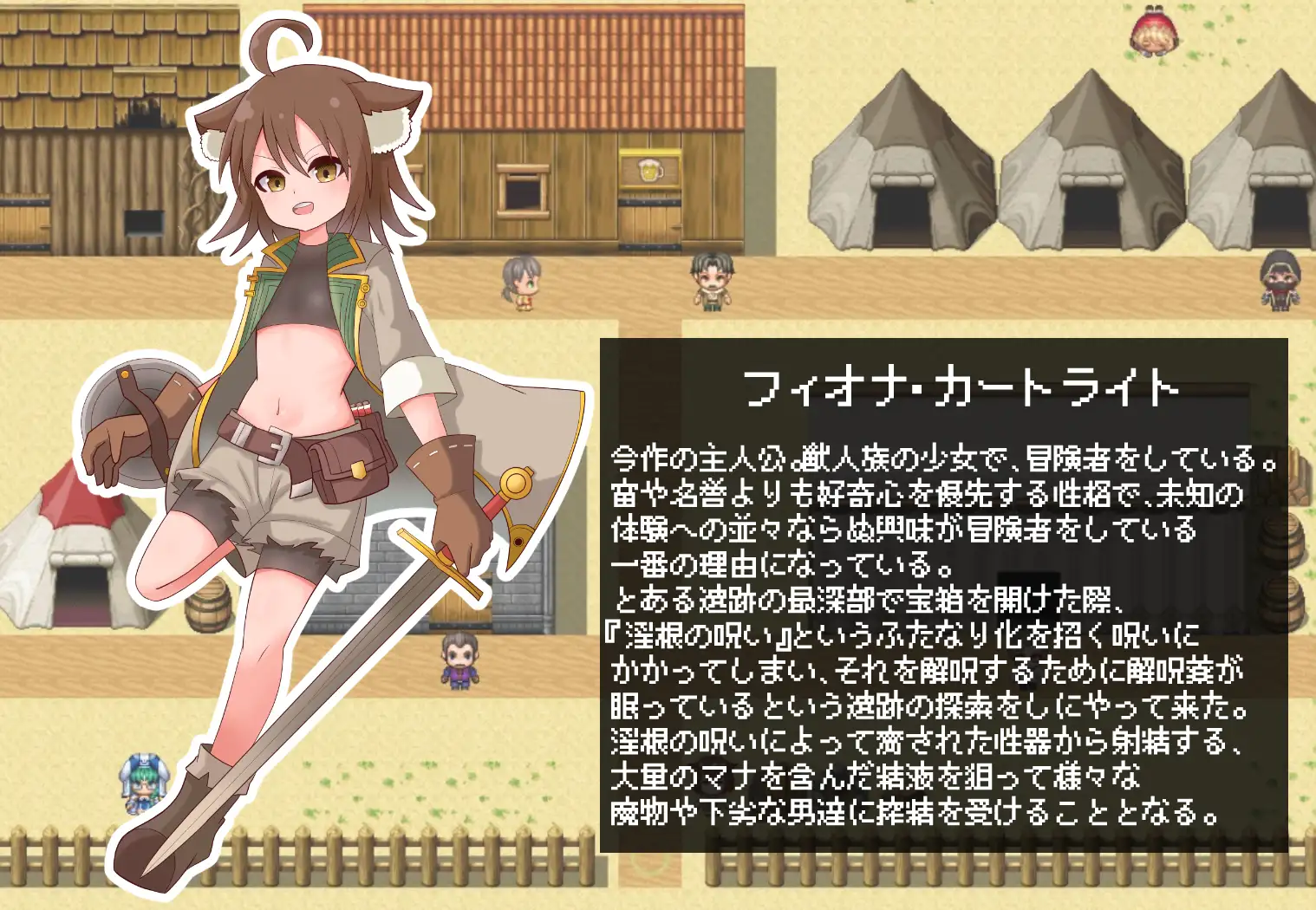 菲奥娜与淫根之咒 フィオナと淫根の呪い PC端 AI汉化更新版 预览图