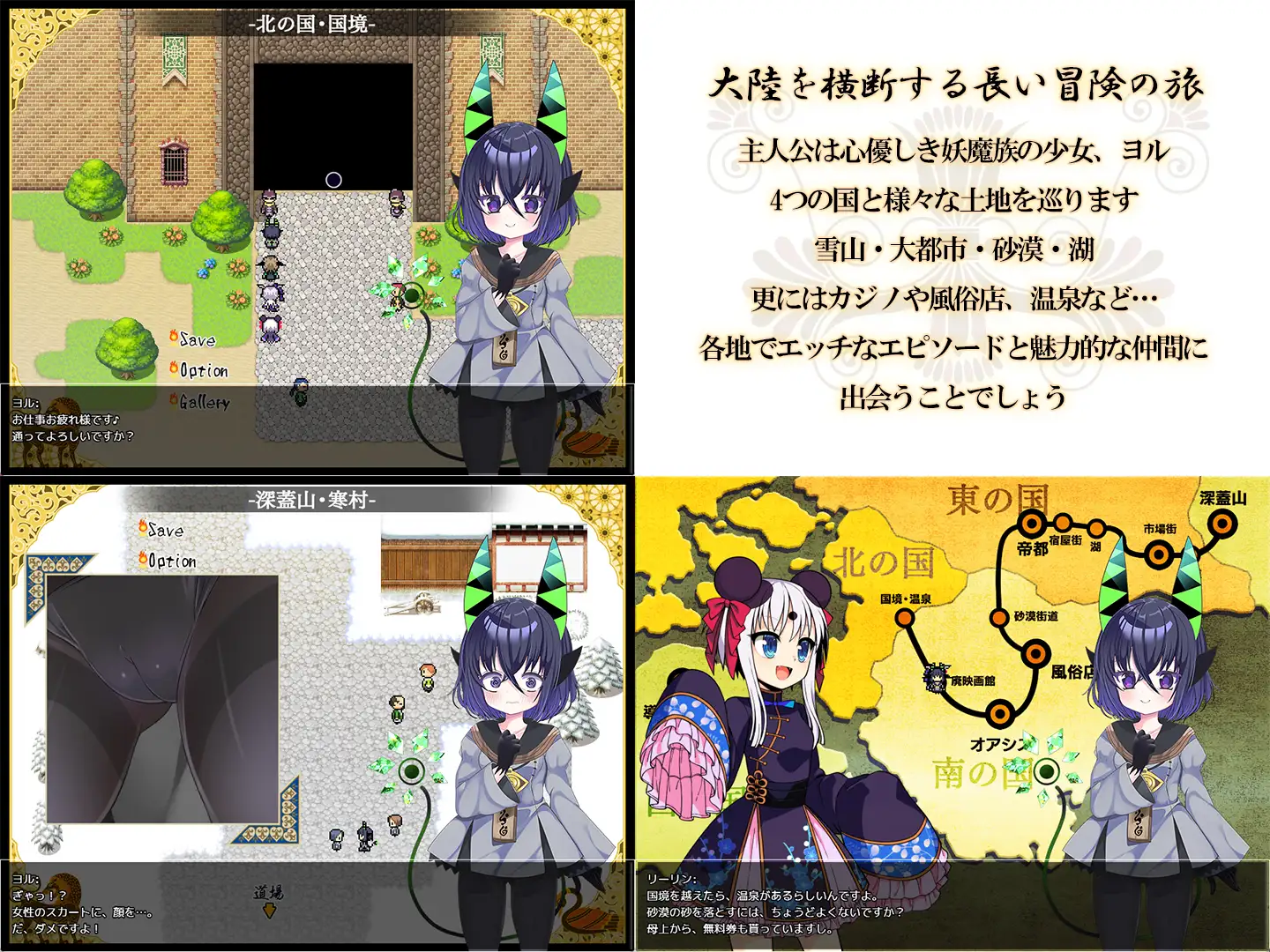 夜来谭 夜来譚 双端 AI汉化版 预览图