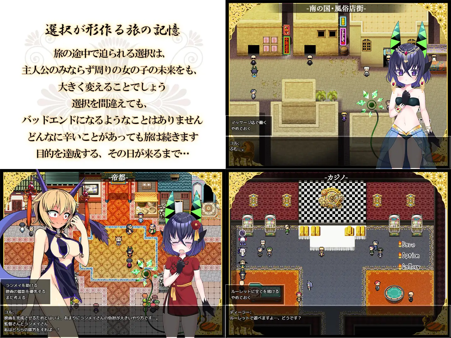 夜来谭 夜来譚 双端 AI汉化版 预览图