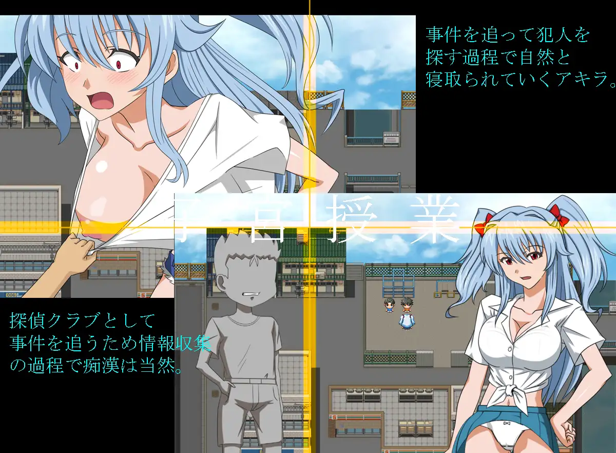 子宫授课 子宮授業NTR 双端 AI汉化版 预览图
