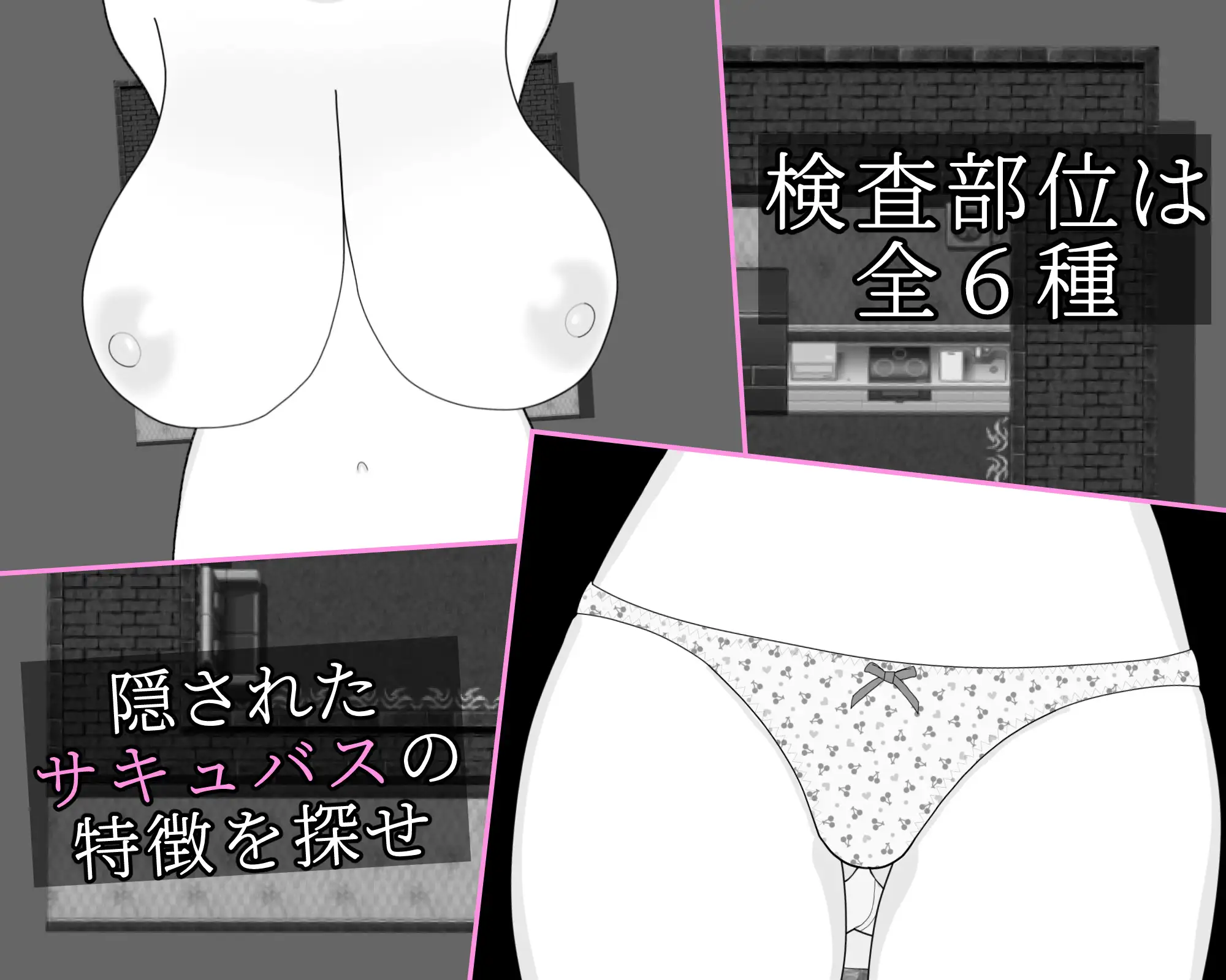 这家风俗店不需要魅魔 この風俗店にサキュバスはいらない -No succubus Wanted-～ 双端 AI汉化版 预览图