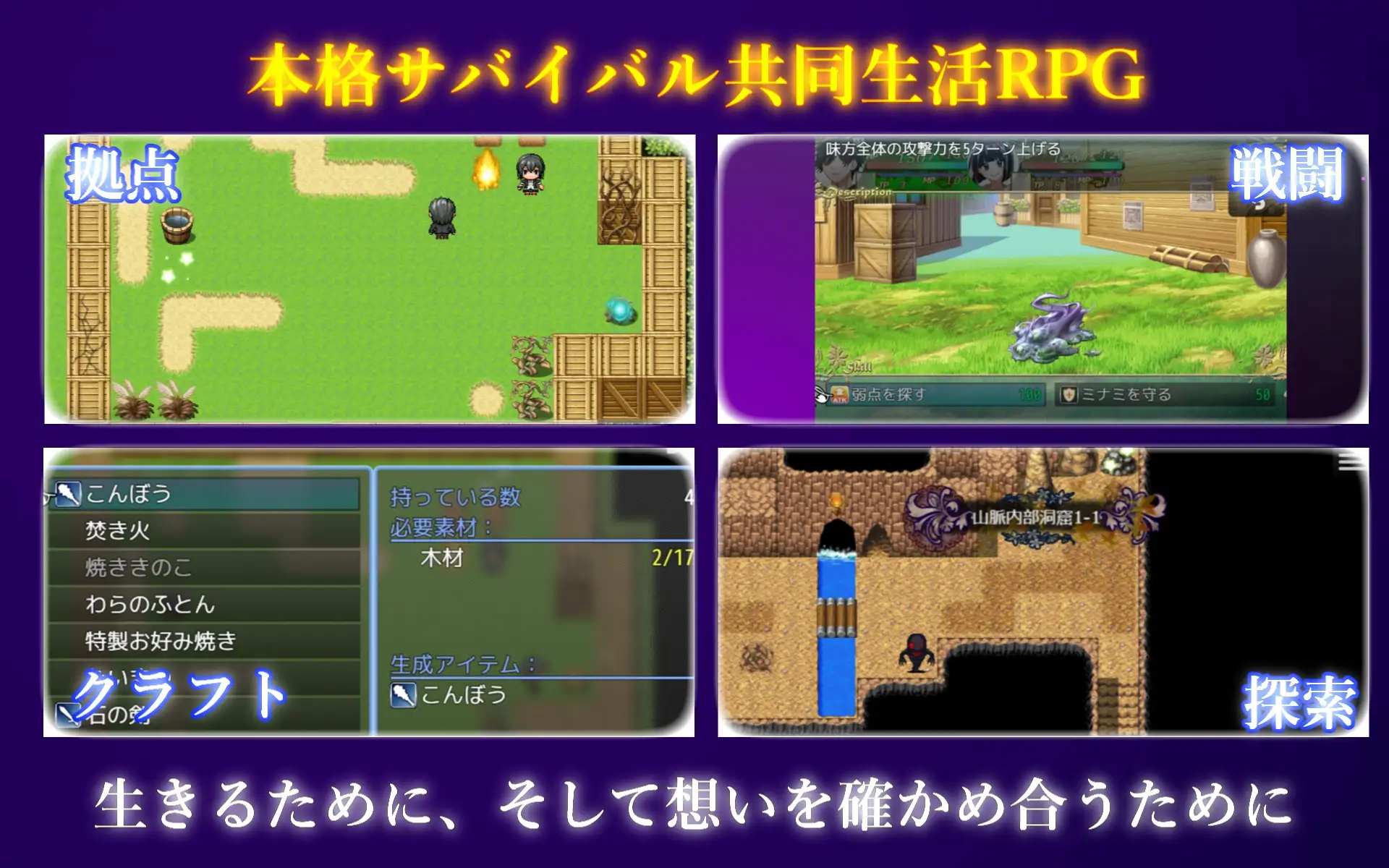 無人島で幼なじみと二人きりになった件 PC端 AI汉化版 预览图