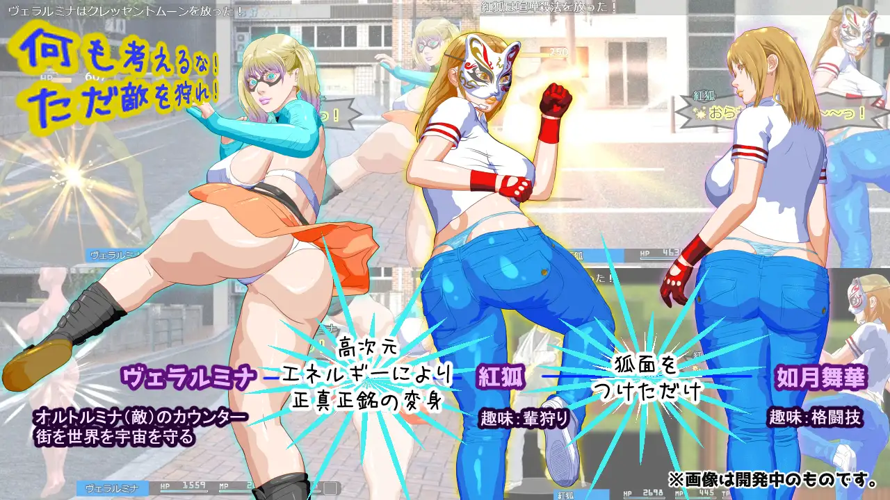 Instinctive Drive part-1 高次元戦士ヴェラルミナ PC端 AI汉化版 预览图