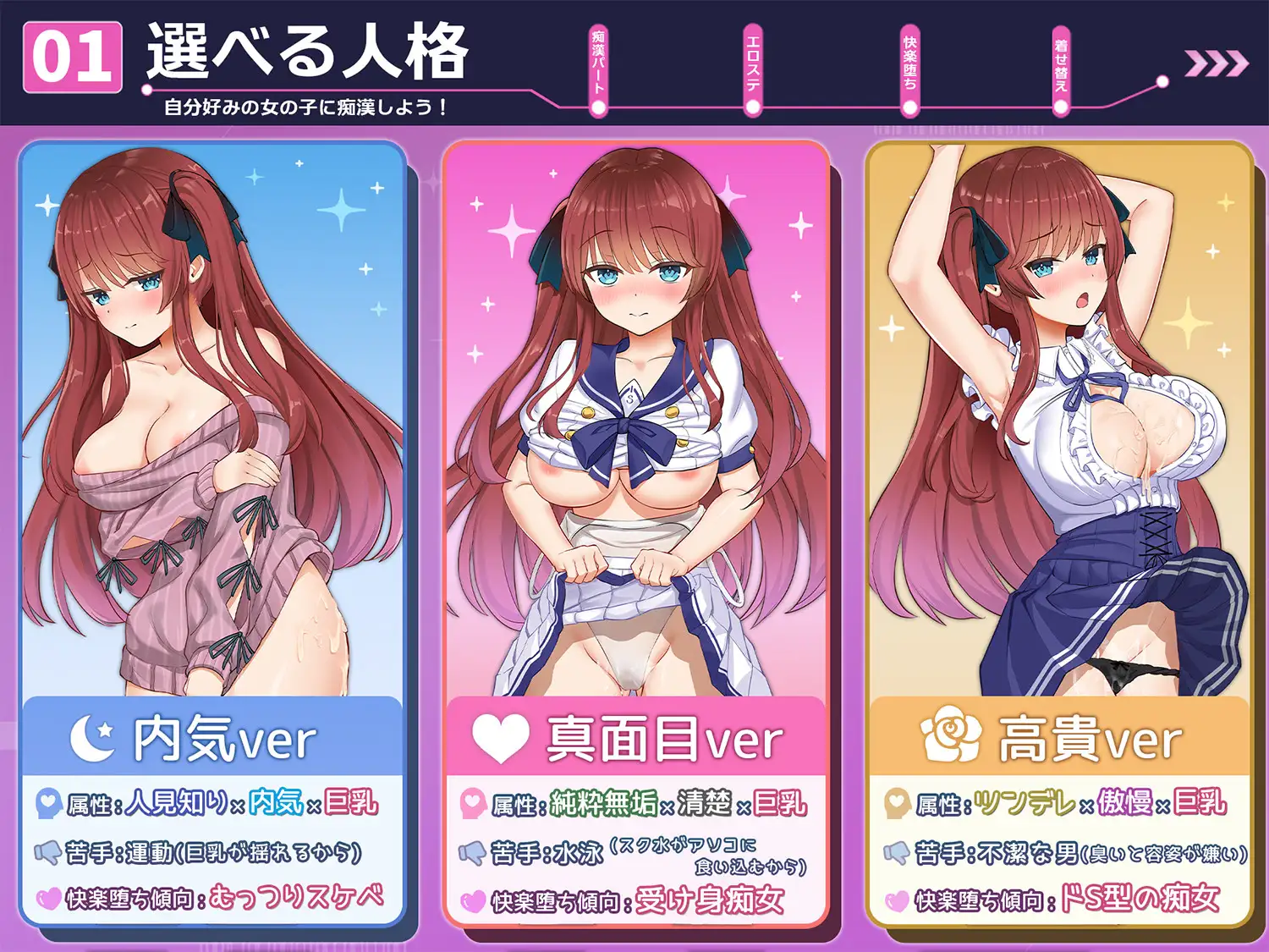 痴汉愿望综合征 痴○願望シンドローム 双端 AI汉化版 预览图