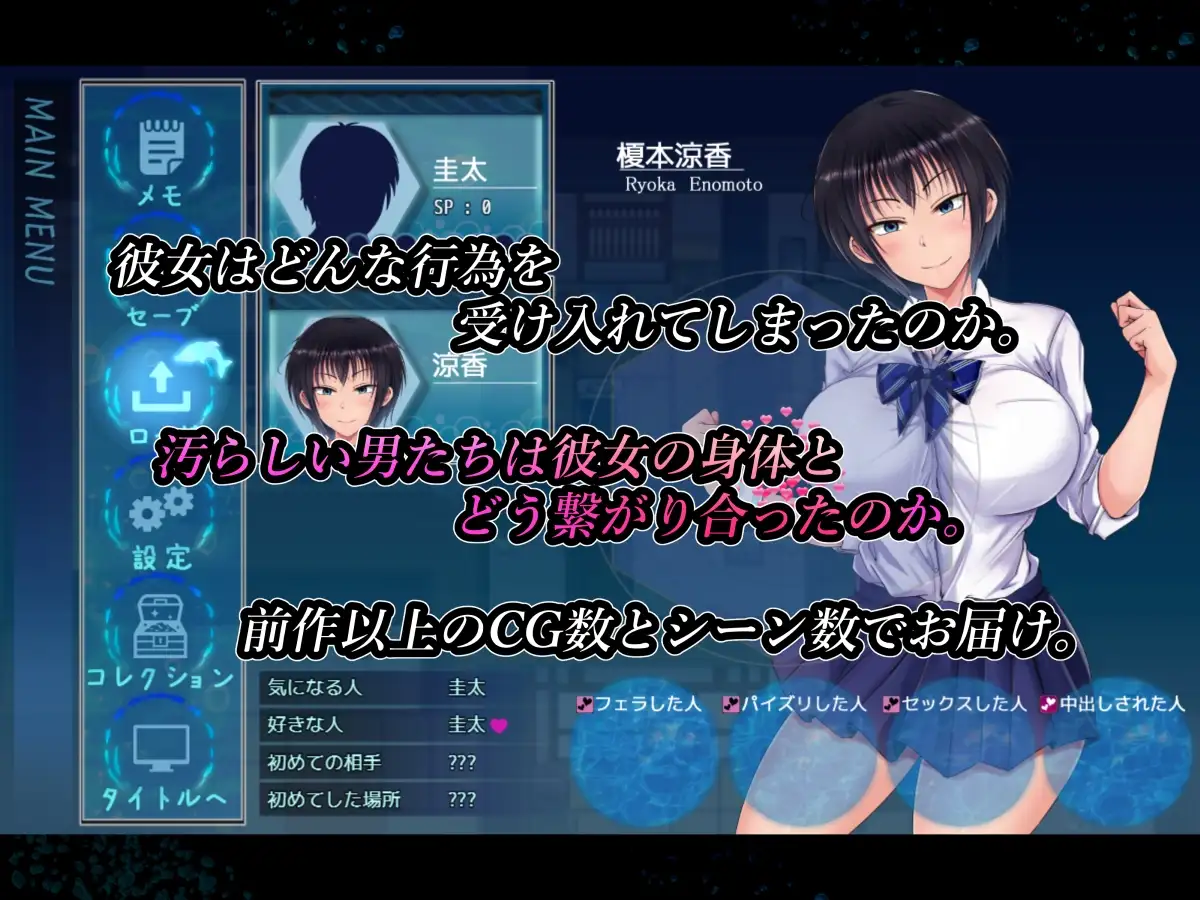 夏色泡影After Scars of Summer: After v1.0.1 安卓端 步兵 预览图