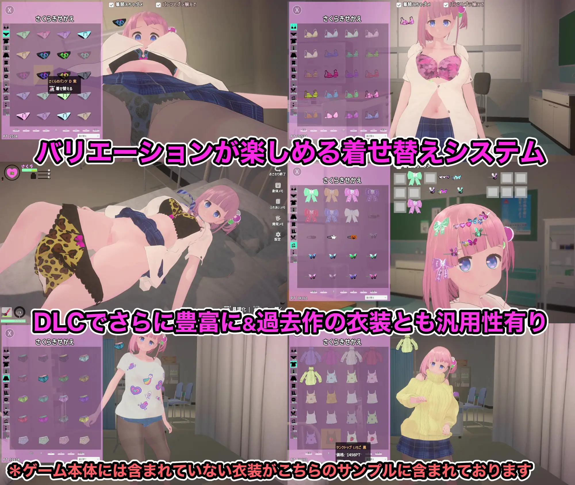 でれあへ?妹発情催○アプリ! v26.06.16 PC端 官中版 预览图