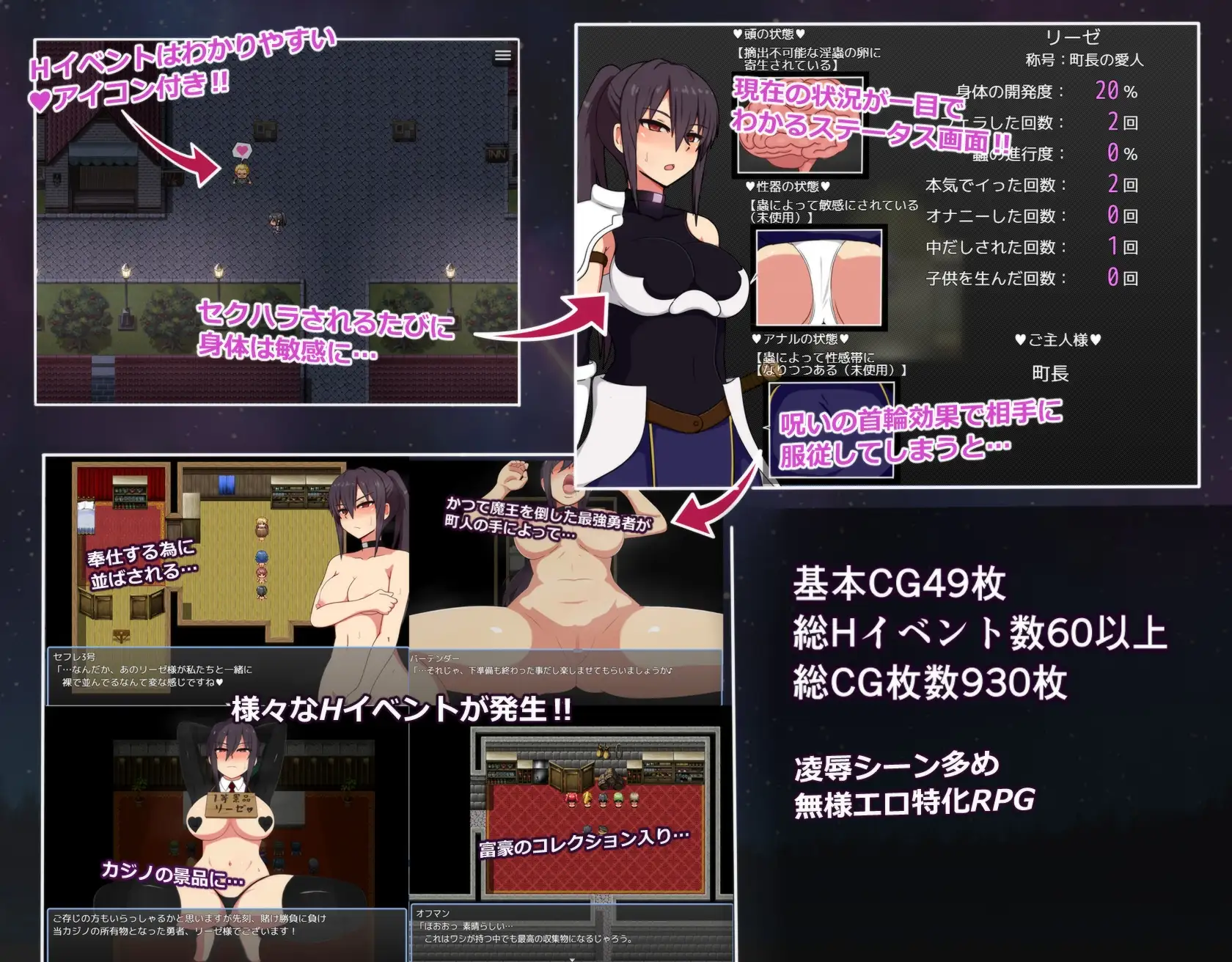 莉泽与试炼之街 Ver1.60 リーゼと試練の街 双端 AI汉化完整版 预览图