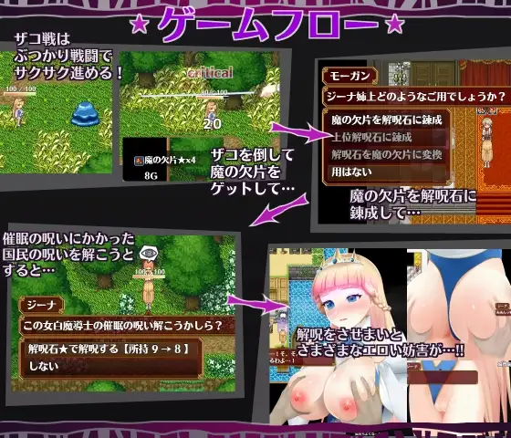 催眠的姬骑士 催○ノ姫騎士 v1.092 双端 AI汉化版 预览图