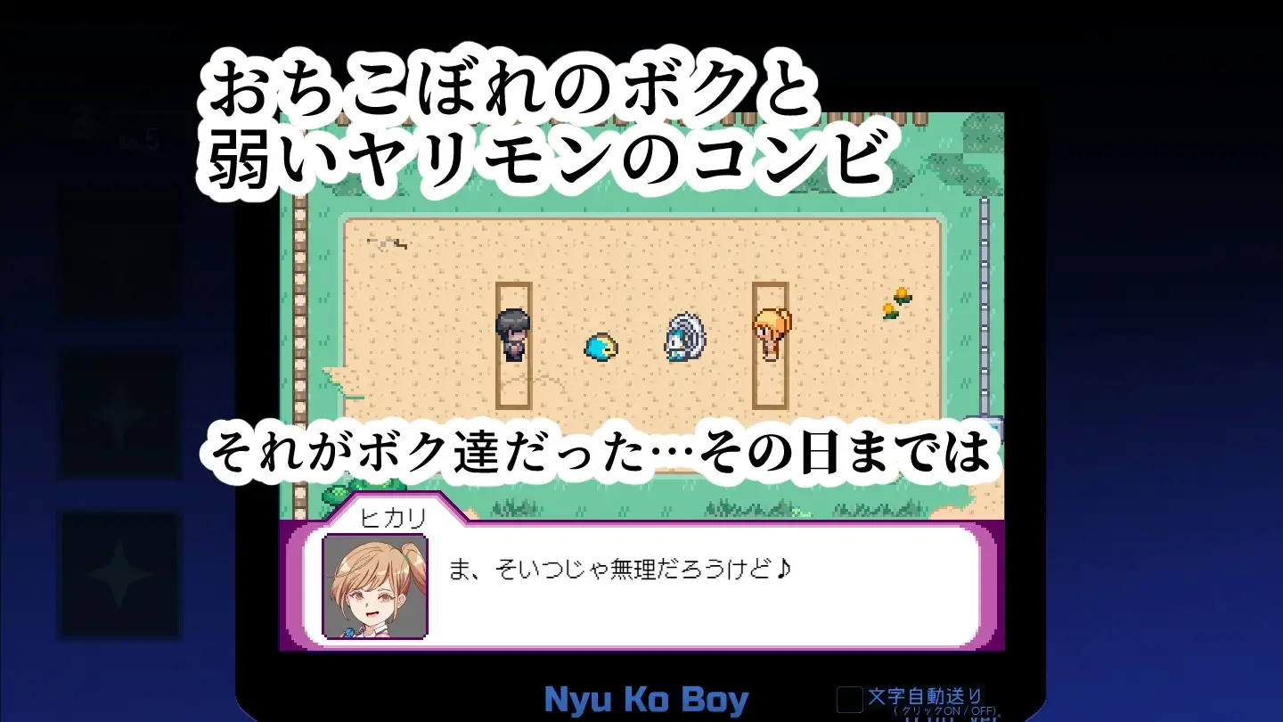 YARISUTEMESUBUTA ~ 一次易大师 ~/ヤリステメスブター ボクだけの謎ルール! V4.00 PC端 官中版 预览图