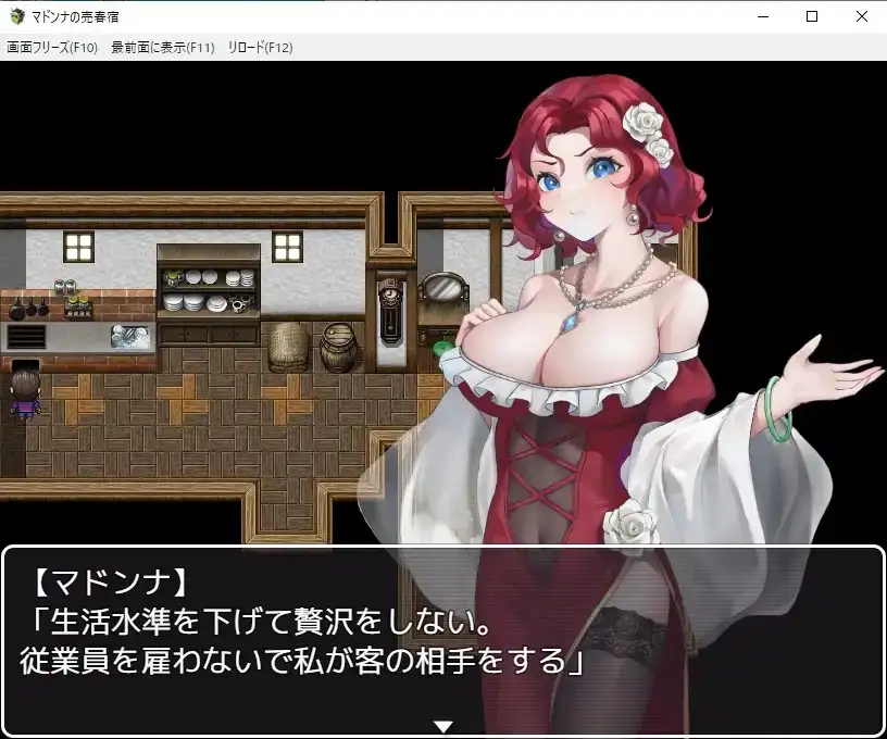 玛多娜的妓院/マドンナの社交宿 PC端 AI汉化版 预览图