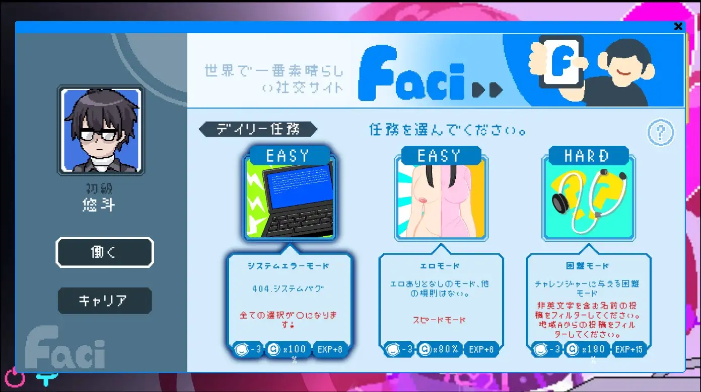 鉴黄师（the censor） エロ検閲者(the censor) 官方中文版 v3.2.1 PC端 官中版 预览图