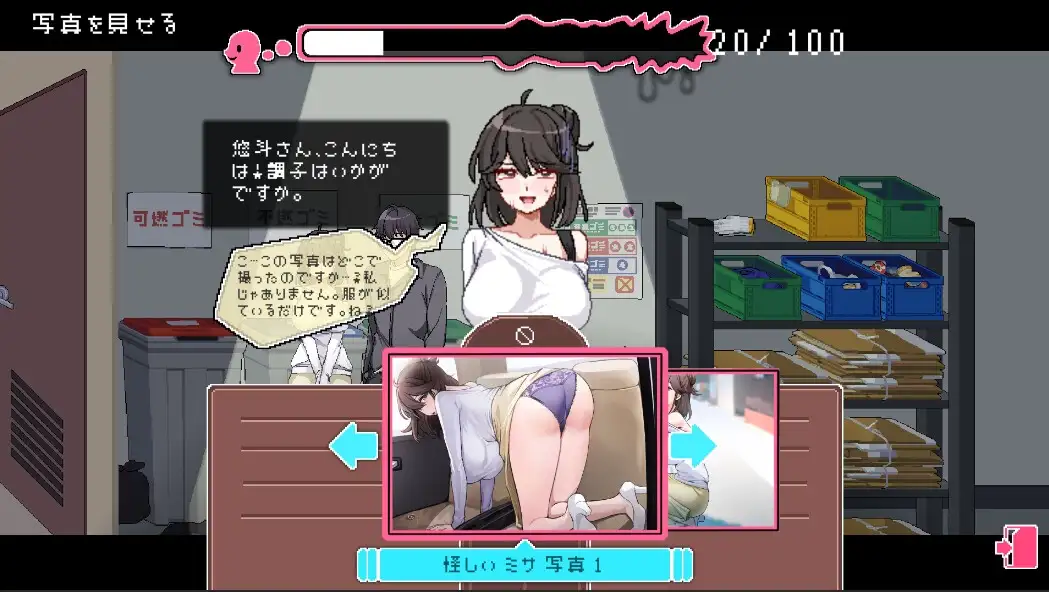 鉴黄师（the censor） エロ検閲者(the censor) 官方中文版 v3.2.1 PC端 官中版 预览图
