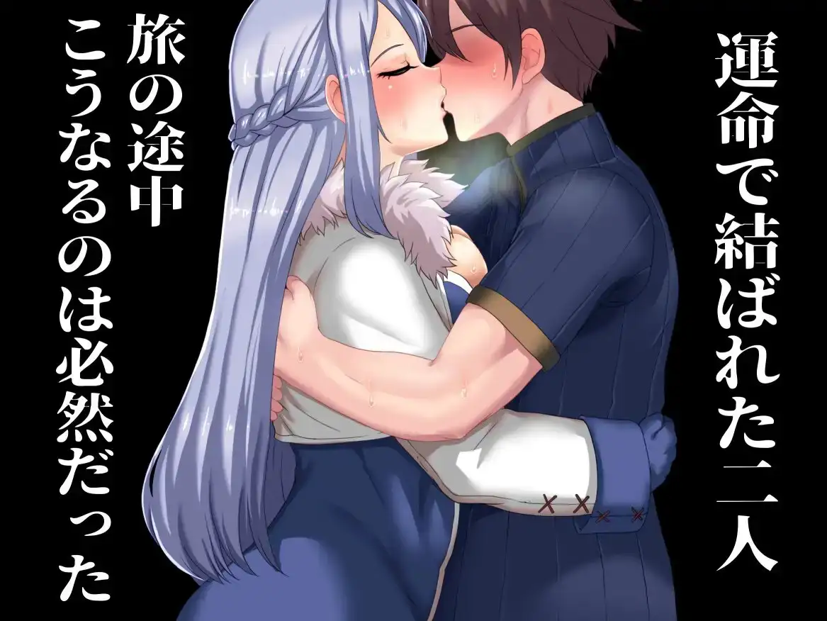 被情感冲突的噩梦 ネトラレナイトメア1.Ver1.1 双端 AI汉化版 预览图