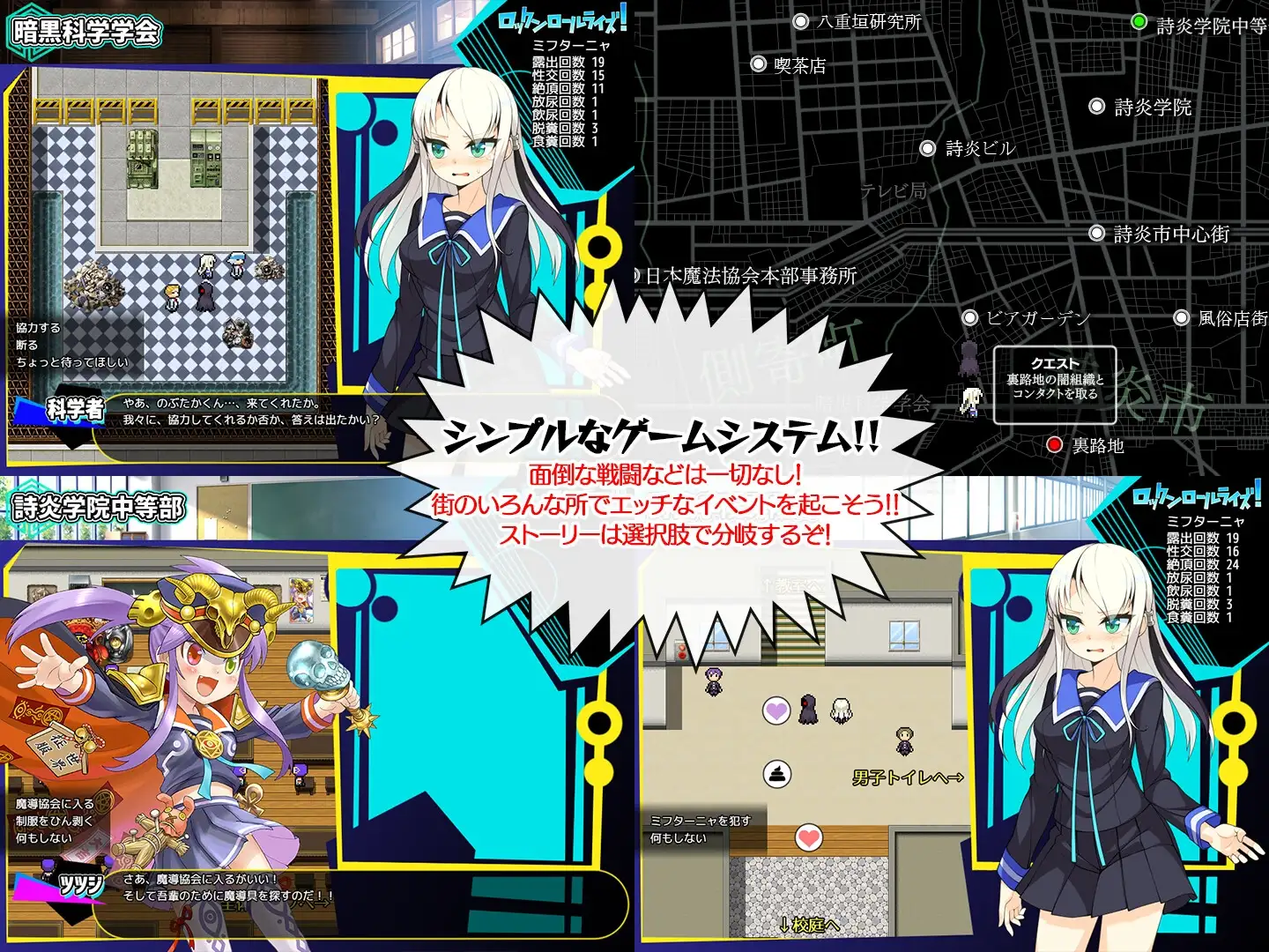 探索RPG/汉化 摇滚起来/ロックンロールライズ! Ver1.03 PC端 AI汉化版 预览图